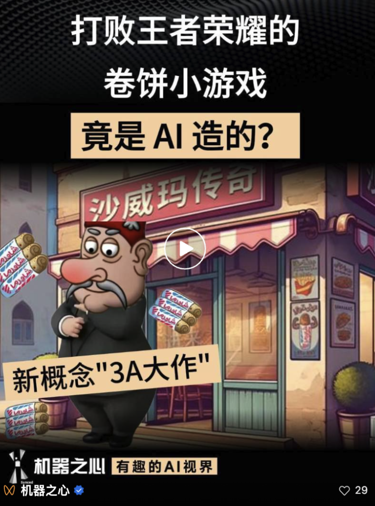 20241023104744147-image