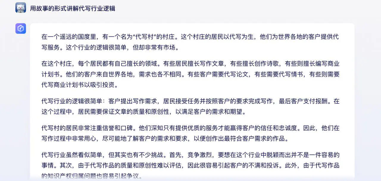 图片[2]-AI 写作 | 实战手册-优创圈