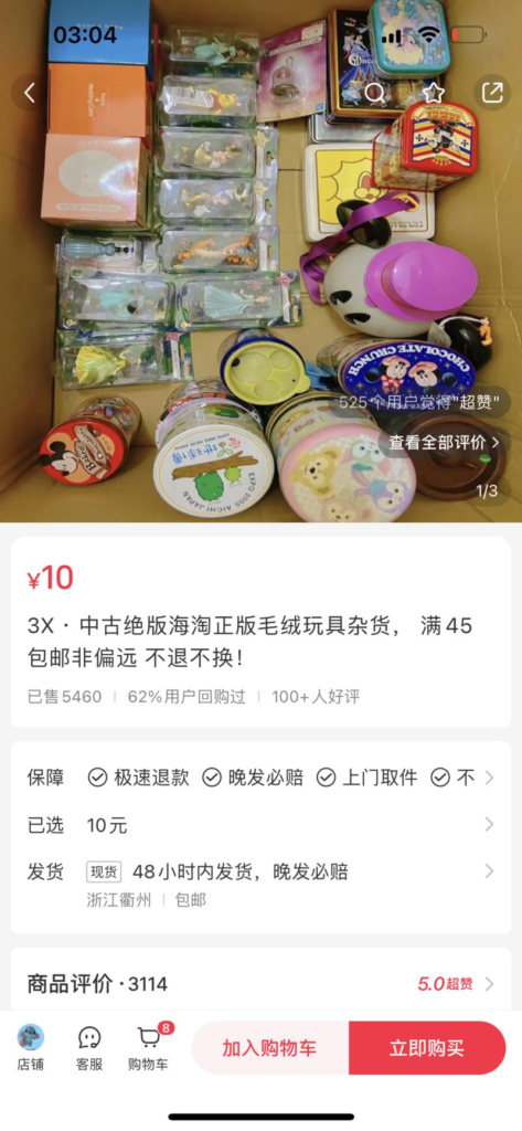 20241103141543756-image