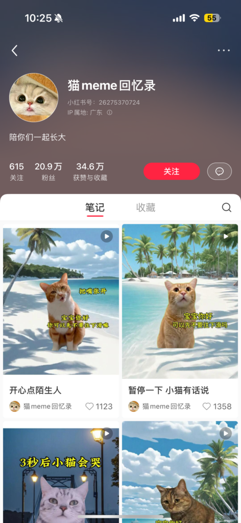 异常值：商单报价一条视频1.9w元，目前接了1个商单。-搞钱线报📢论坛-网创交流-优创圈