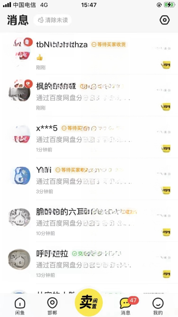 20241106205220710-image