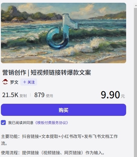 20241108122651549-image