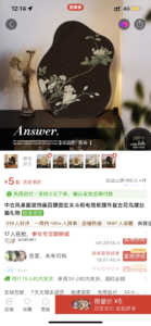 小红书红书卖中古风摆台装饰画-优创圈