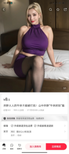 AI图片动漫二次创作-优创圈