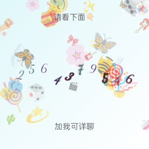 小红书导流神器！！！~~-优创圈
