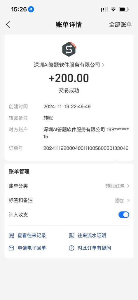 全网最新项目不需要人工操作，AI自动答题，彻底解放双手！轻松日入1000+-优创圈
