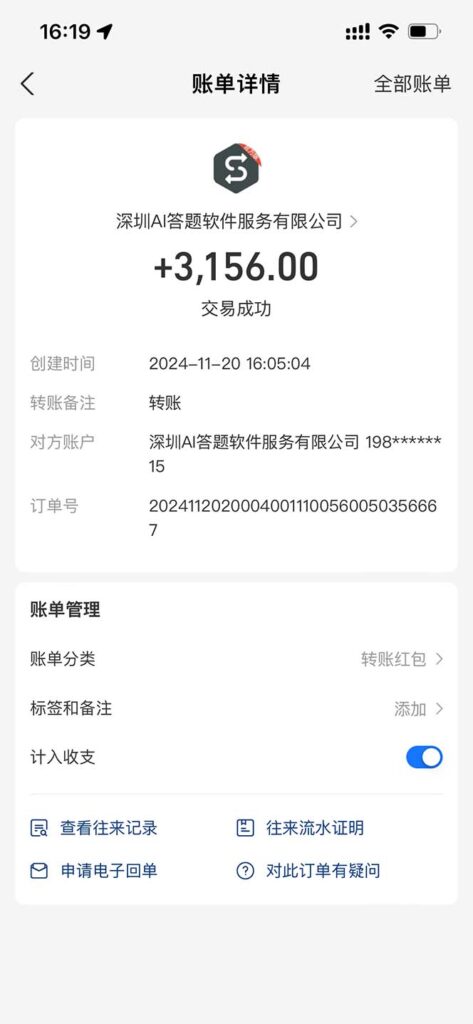 全网最新项目不需要人工操作，AI自动答题，彻底解放双手！轻松日入1000+-优创圈