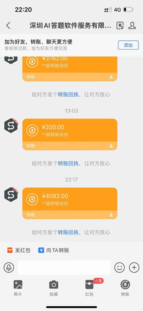 最新项目不需要人工操作，AI自动答题，轻松日入1000+彻底解放双手！-优创圈