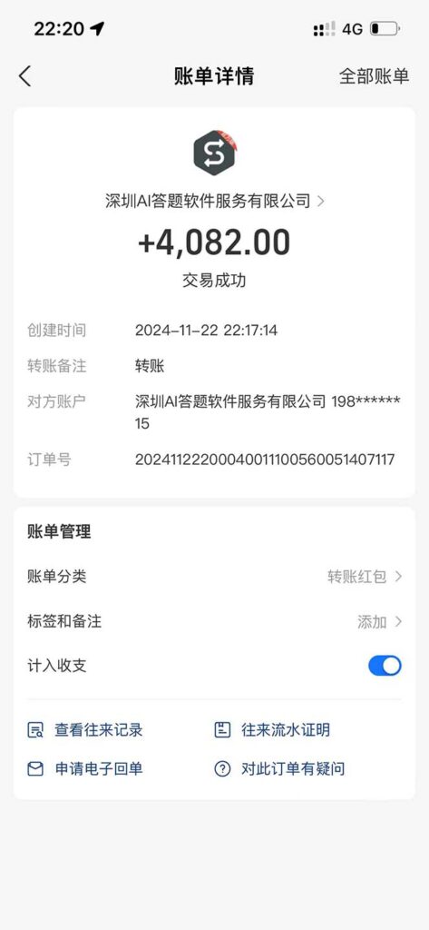 最新项目不需要人工操作，AI自动答题，轻松日入1000+彻底解放双手！-优创圈