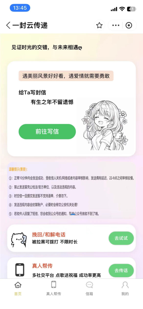 20241125180952696-image