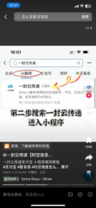 匿名短信、电话、微信信息 / 2023.8.7 / 6w / 支付宝小程序：一封云快递-优创圈