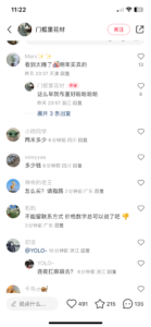 圣诞热点，卖圣诞树布列松-优创圈