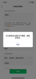 圣诞热点，卖圣诞树布列松-优创圈