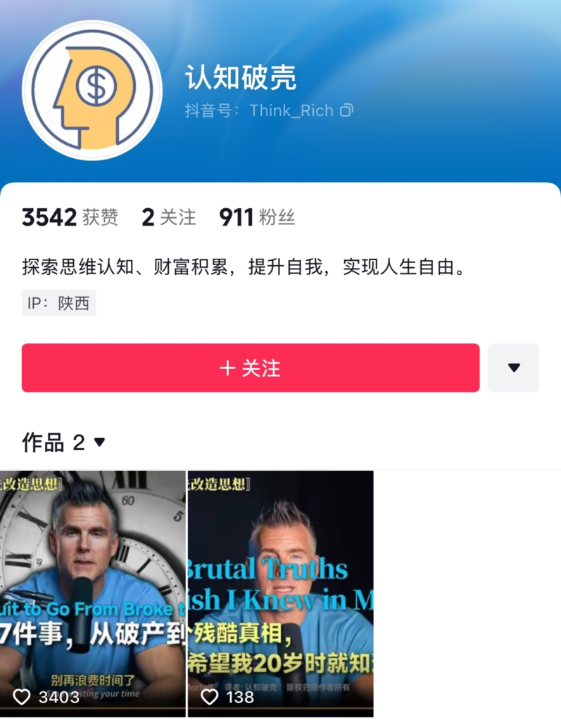 都已经2024年11月了，让我难以置信的是，从Youtube搬运视频到内网，照样能搞到不少流量。-搞钱线报📢论坛-网创交流-优创圈