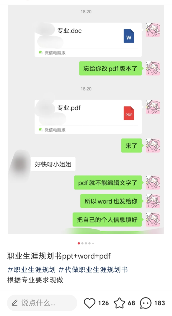 20241125182218194-image