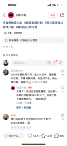 利用提前布局2025话题，账号从0开始，一周涨粉3000+。-优创圈