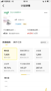 闲鱼超级曝光 虚拟类目 近日操作心得-优创圈