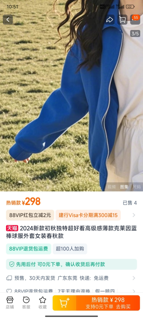 20241205105142193-image