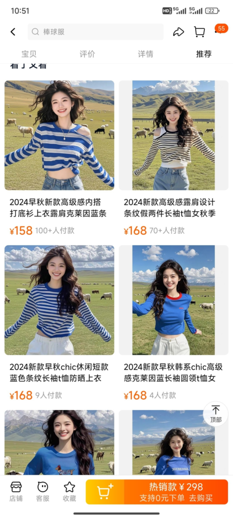 20241205105220762-image