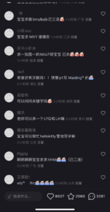 做图接单接到手软❗️❗️❗️-优创圈