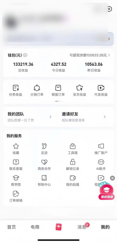 最新零撸项目，一键托管代发视频，有播放就有收益，日入1千+，有抖音号…-优创圈