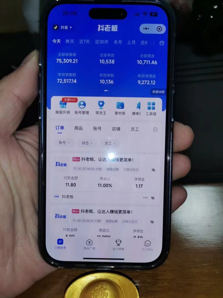 最新零撸项目，一键托管代发视频，有播放就有收益，日入1千+，有抖音号…-优创圈