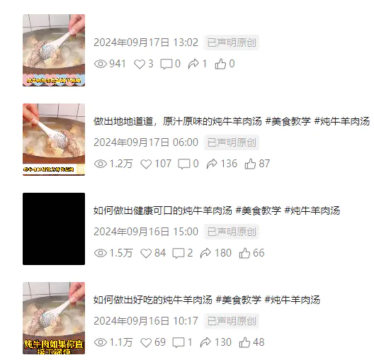图片[2]-数字人带货视频制作思路分享-轻创圈