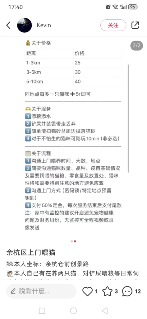 春节快到了，小副业！！！-搞钱线报📢论坛-网创交流-优创圈