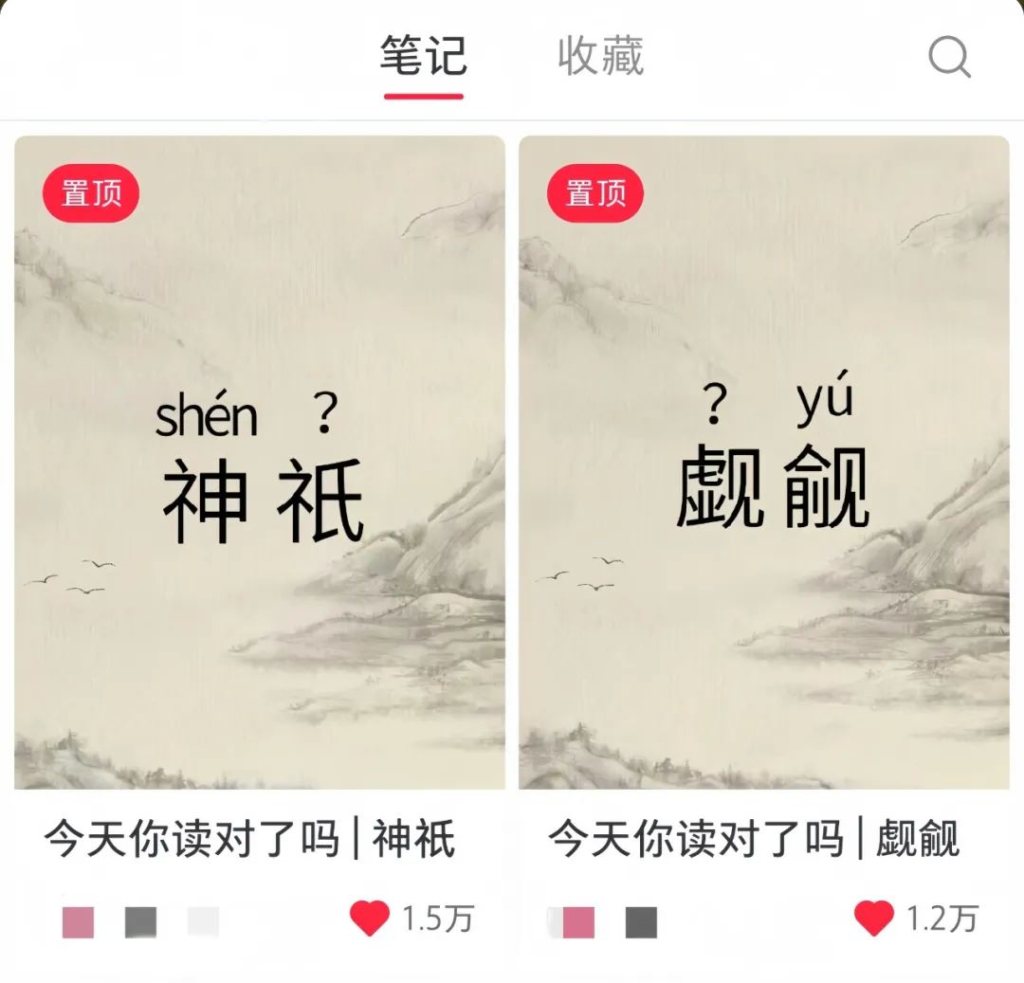 小红书商单号，快速涨粉起号的玩法分享：-搞钱线报📢论坛-网创交流-优创圈