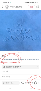 ai代写细分领域——名字，祝福语的拓展进阶玩法-优创圈