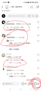 ai代写细分领域——名字，祝福语的拓展进阶玩法-优创圈