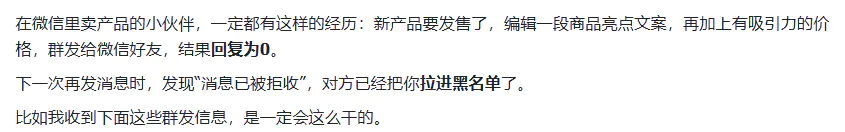 图片[2]-用AI写微信群发文案，再也不用担心被拉黑，回复率噌噌上涨-伙伴笔记