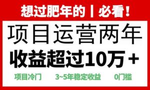 2025快递站回收玩法：收益超过10万+，项目冷门，0门槛-优创圈