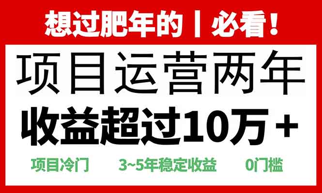 2025快递站回收玩法：收益超过10万+，项目冷门，0门槛-清创圈