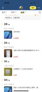 闲鱼IOS软件开发，客单价高，需求量大。-优创圈