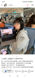 做旅游的同学，可以关注下，是个很好的获客方法。-优创圈