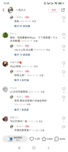 做旅游的同学，可以关注下，是个很好的获客方法。-优创圈