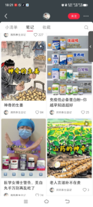 用Ai做中式养生解说号-优创圈