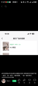 做擦边，日收入每天五百➕-优创圈