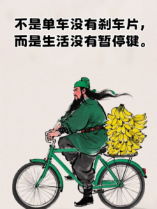 老爆款文案+古人ai配图（玩法思路）-优创圈