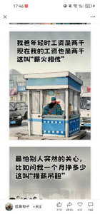 老爆款文案+古人ai配图（玩法思路）-优创圈