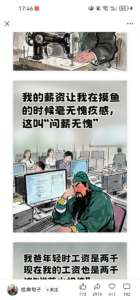 老爆款文案+古人ai配图（玩法思路）-优创圈