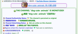 近期数据火爆的AI动物救援的对标账号。。。-优创圈