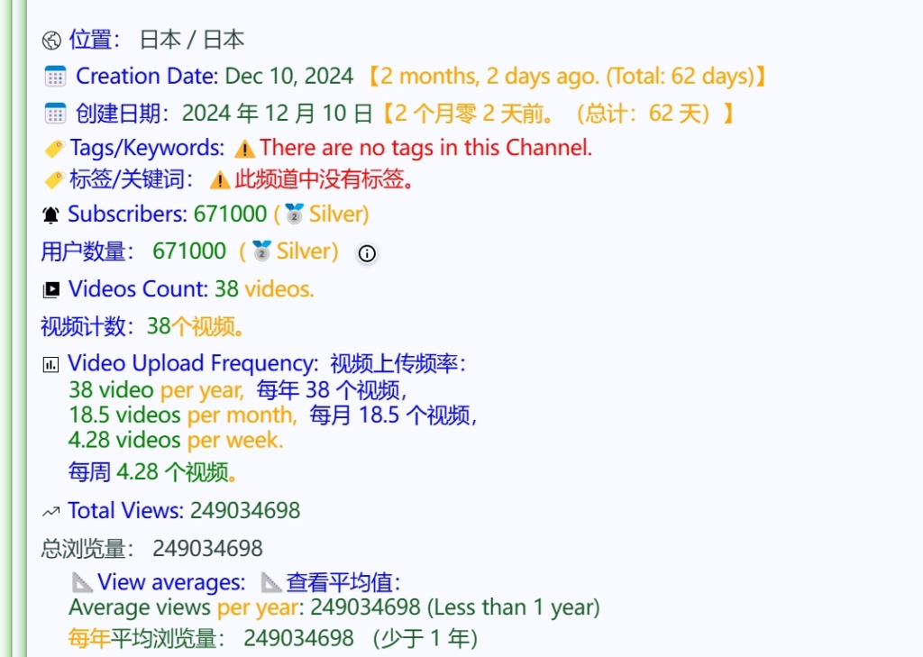20250219095353259-image