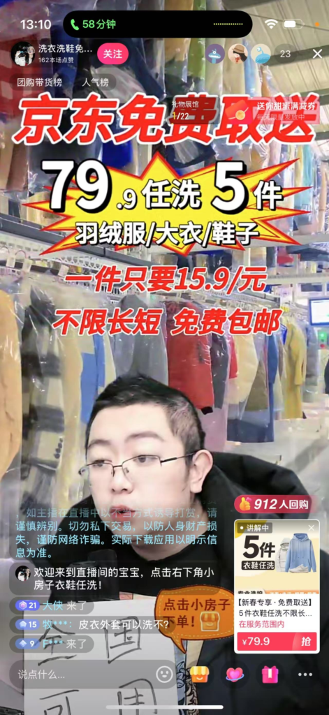 20250219095457330-image