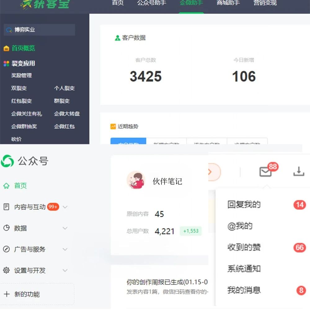 图怪兽_未命名