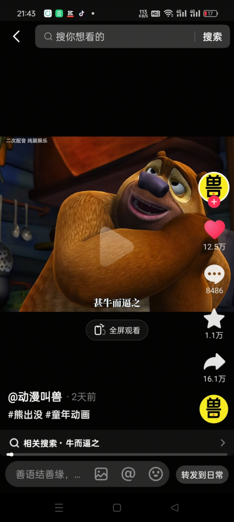 20250221181206410-image