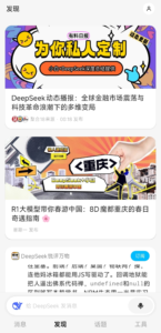 推荐一个工具-“问小白”。APP和网页版都有。-优创圈