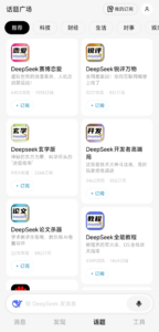 推荐一个工具-“问小白”。APP和网页版都有。-优创圈