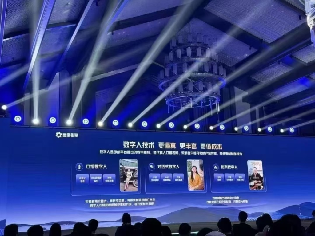 抖音官方线下会-搞钱线报📢论坛-网创交流-优创圈
